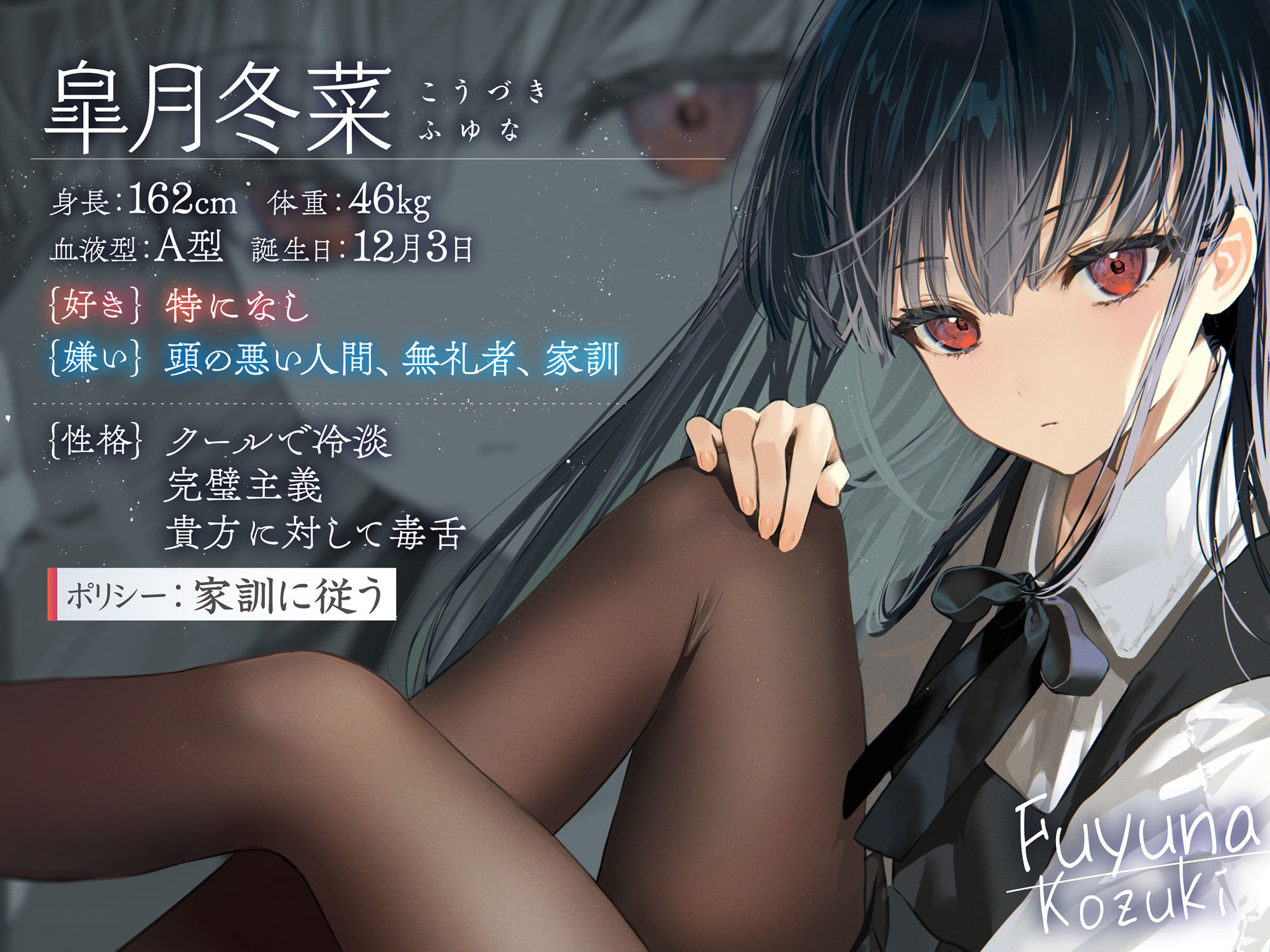 サンプル画像1:毒舌クール許婚少女の事務的性欲処理＆純愛婚姻(アゲハ蝶) [d_408450]