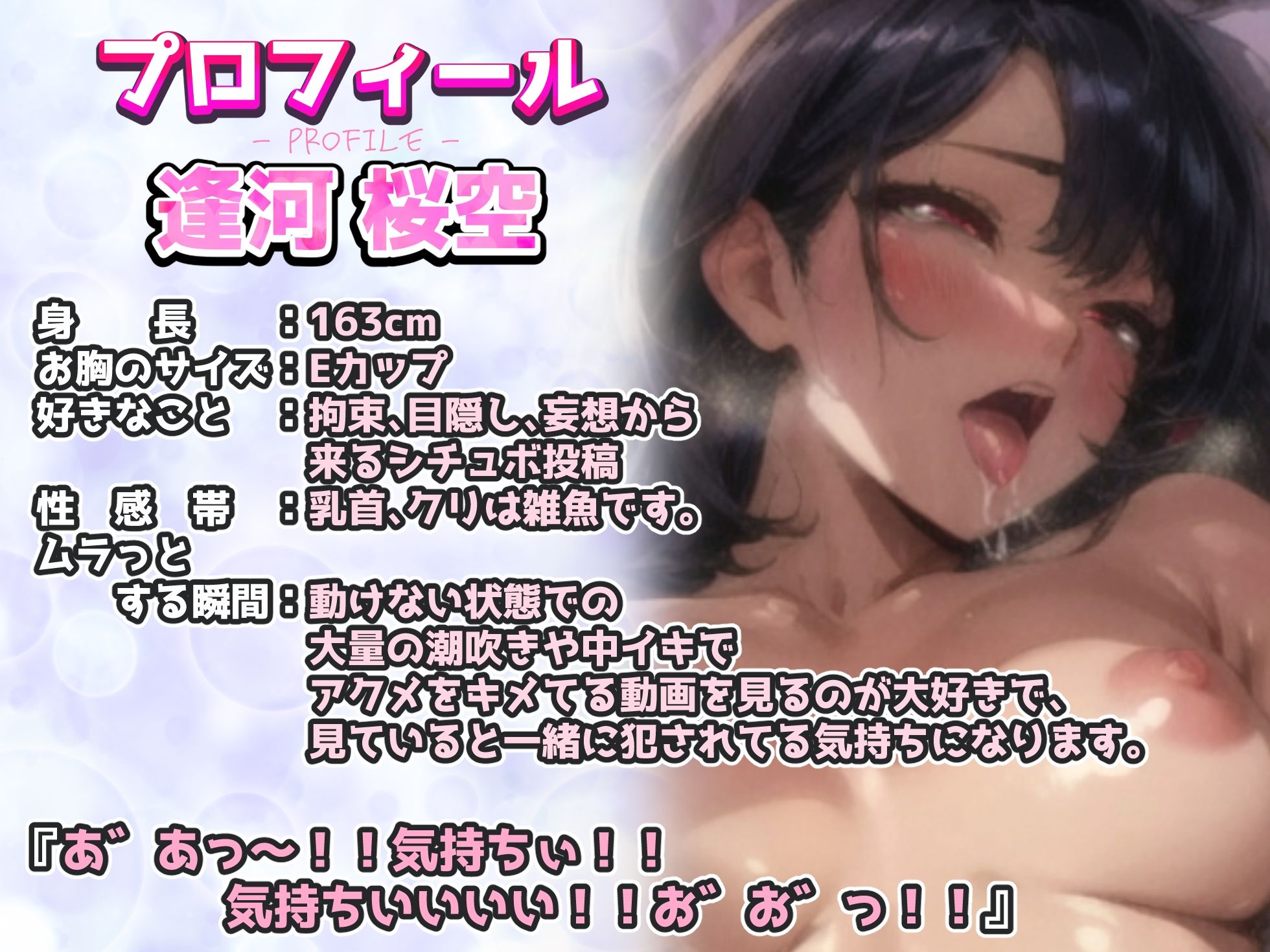 サンプル画像2:【新人の実演オナニー】下品オホ声で強烈作品デビュー！！18cm巨大ディルド＆クリ吸引＆乳首ゴム縛りで連続絶頂！！『お゛お゛んっ！！お゛おっ！！イグぅーーっ！！』(実演オホ声) [d_408463]