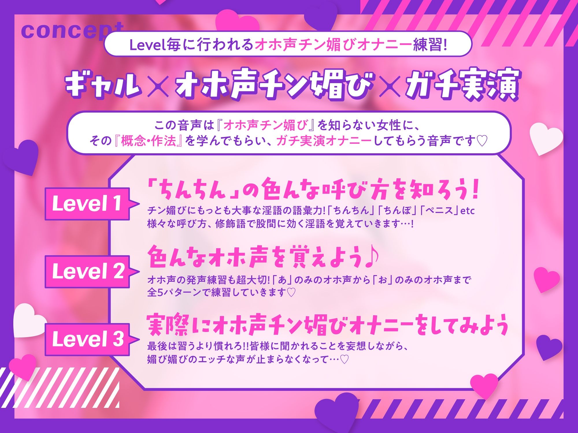 サンプル画像4:【処女作110円！】★Level別で学ばせる★チン媚び初体験Vtuberに1から教え込んでみた♪「ちんぽちんぽぉっ…！」淫語連呼で喘ぐ変態オナニー【オホ声チン媚び×ガチ実演】(ぶるぶる帝国) [d_408723]