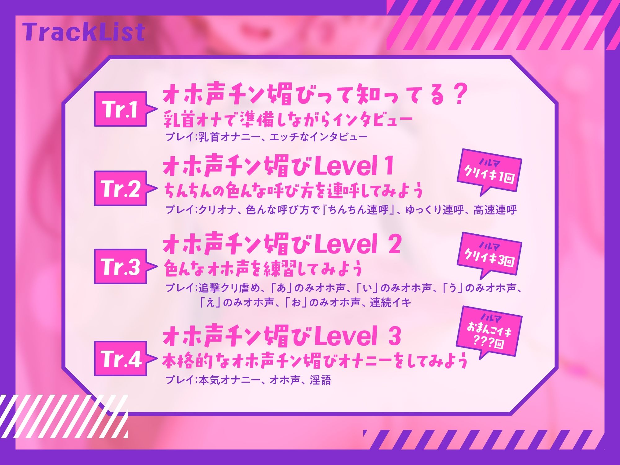 サンプル画像5:【処女作110円！】★Level別で学ばせる★チン媚び初体験Vtuberに1から教え込んでみた♪「ちんぽちんぽぉっ…！」淫語連呼で喘ぐ変態オナニー【オホ声チン媚び×ガチ実演】(ぶるぶる帝国) [d_408723]