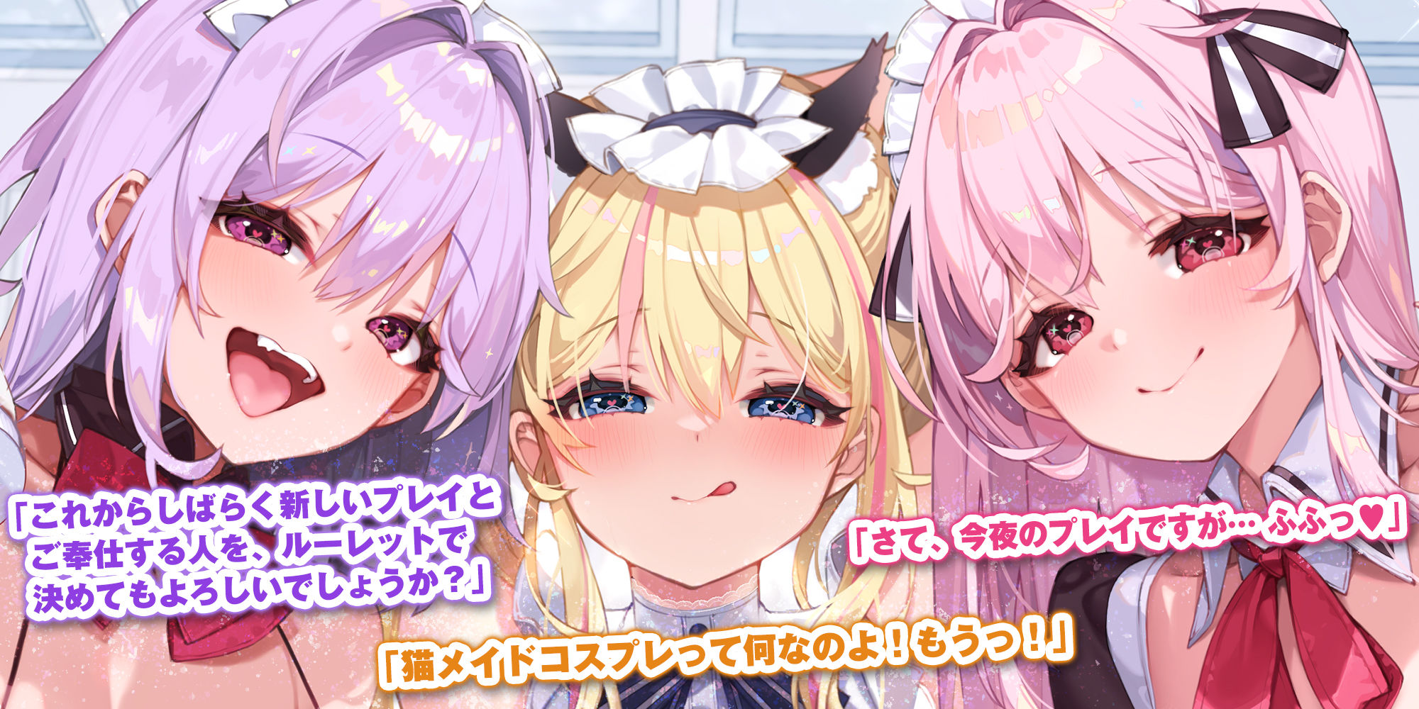 サンプル画像2:【特大収録！】性欲が強すぎる淫乱メイドのご奉仕ハーレム《無作為性戯（ランダムえっち）》〜どんなプレイでも絶対ご主人様を満足させてみせますね♪〜(スタジオりふれぼ) [d_408841]