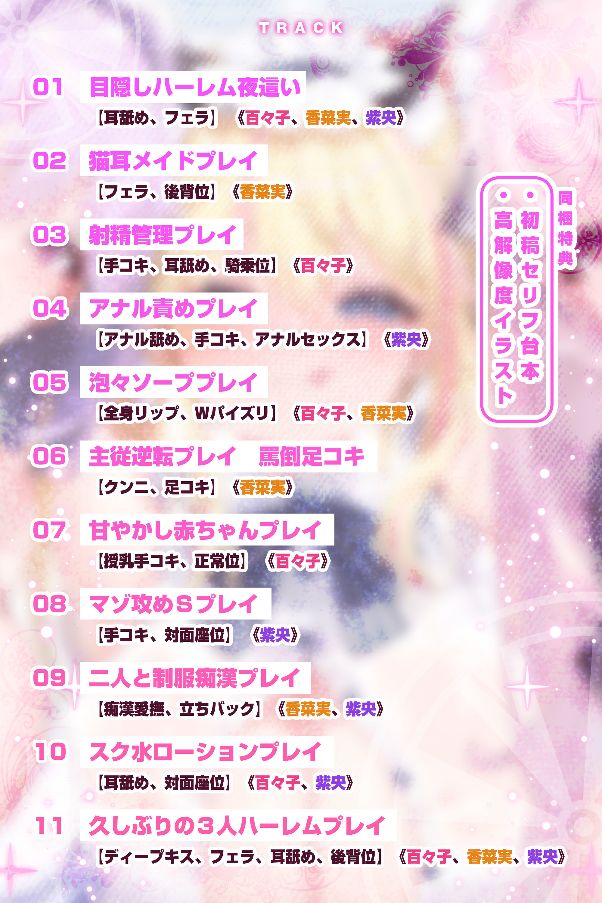 サンプル画像4:【特大収録！】性欲が強すぎる淫乱メイドのご奉仕ハーレム《無作為性戯（ランダムえっち）》〜どんなプレイでも絶対ご主人様を満足させてみせますね♪〜(スタジオりふれぼ) [d_408841]