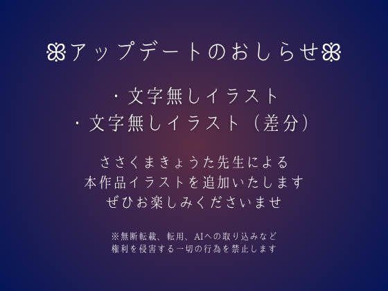 サンプル画像3:不思議な書店でサキュバスに耳舐めされてしごかれて添い寝される話(花菱書房) [d_408859]