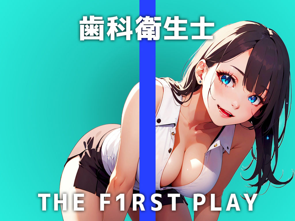 サンプル画像2:【現役歯科衛生士がディルド舐めまわしオナニー】施術中におっぱい押し当てて狙ってます…患者さんの口内におまんこ擦り付けてイかせてほしい！！！(キャンディタフト) [d_408881]