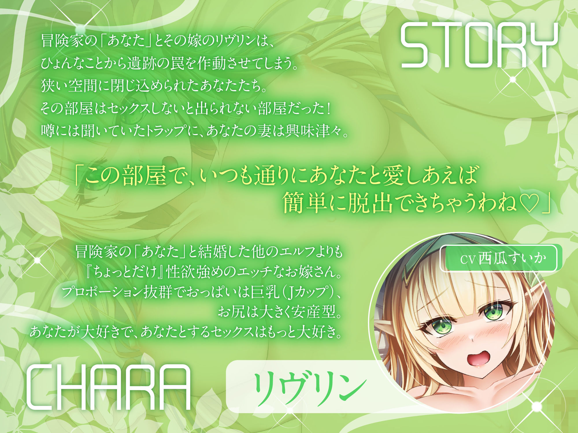 サンプル画像2:【バイノーラル】あまあまセックスしないと出られない遺跡に閉じ込められたけど、エッチで性欲強めのお嫁さんと一緒なら脱出なんて余裕！ CV:西瓜すいか(響庵) [d_408971]