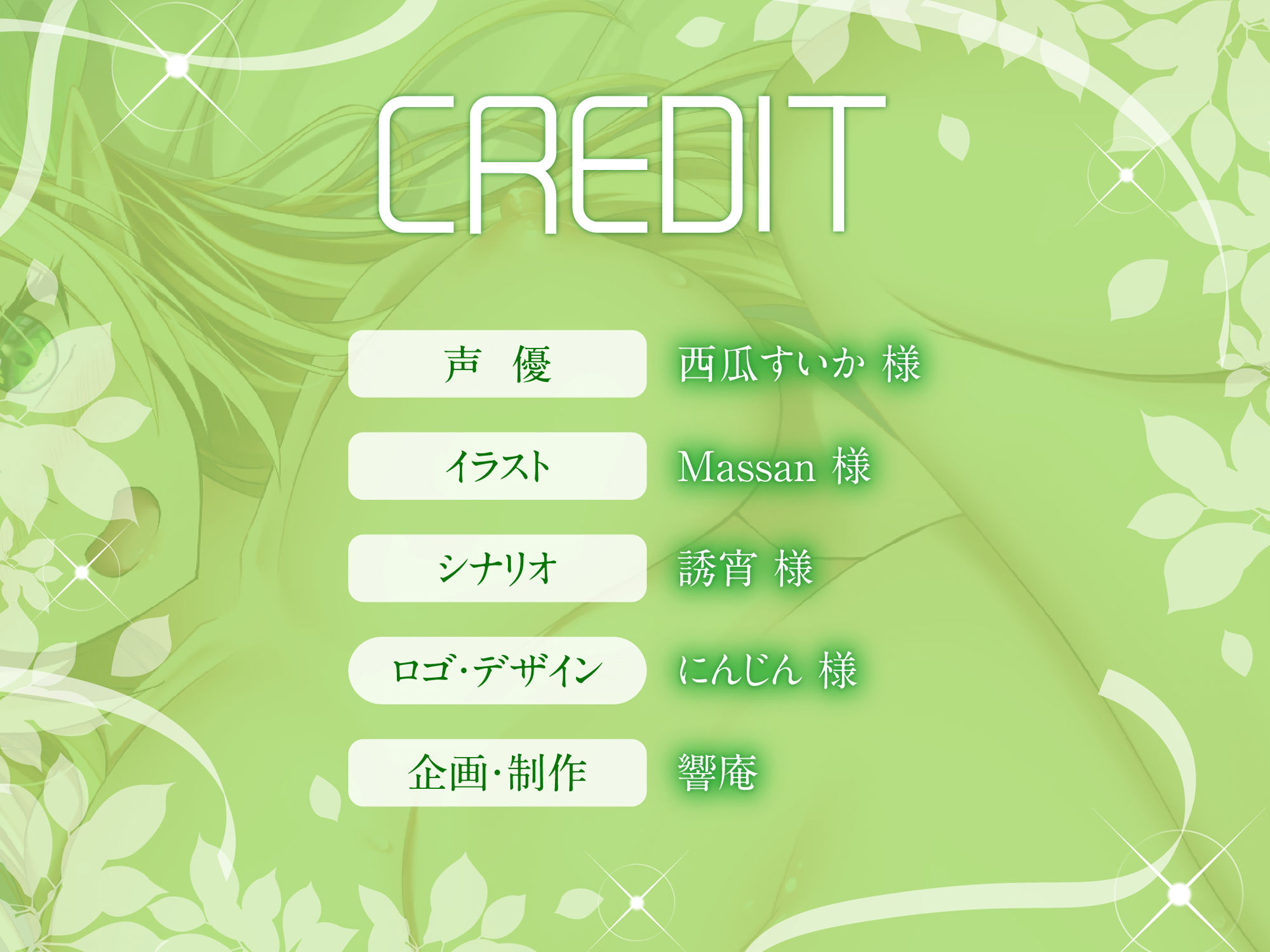 サンプル画像4:【バイノーラル】あまあまセックスしないと出られない遺跡に閉じ込められたけど、エッチで性欲強めのお嫁さんと一緒なら脱出なんて余裕！ CV:西瓜すいか(響庵) [d_408971]