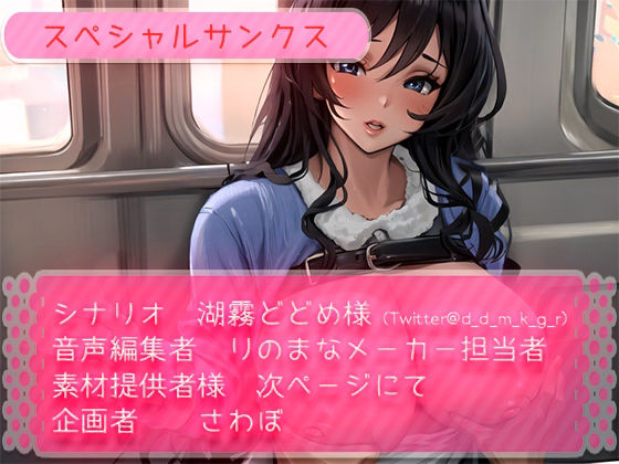 サンプル画像5:スケベすぎる母は息子の前で中出し痴●され喜ぶ(rino) [d_408978]