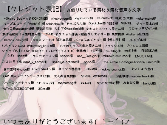 サンプル画像6:逆ナンサキュバスをオホ声中出しで分からせる(rino) [d_408980]