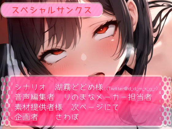 サンプル画像5:オホ声地雷系女子を生中出し強●調教(rino) [d_408982]