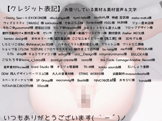 サンプル画像5:地味系おさななじみのセックスが結局一番エロい(rino) [d_408984]