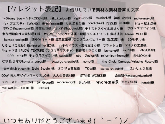 サンプル画像3:ダウナーボクっ娘のちん媚びオホ声でイキ狂う(rino) [d_408987]