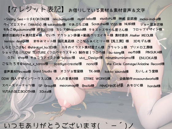 サンプル画像6:快楽に堕ちる女騎士は低能ゴブリンの奴●(rino) [d_408989]