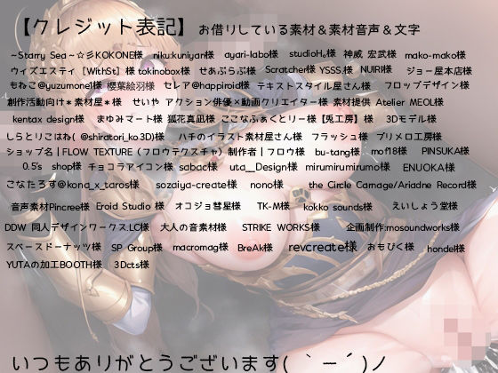 サンプル画像5:絶望勇者の胸クソ鬼畜中出し乱交会(rino) [d_408997]