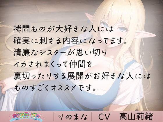 サンプル画像3:明るいエルフの母性あふれる脳溶け耳舐め(rino) [d_409001]