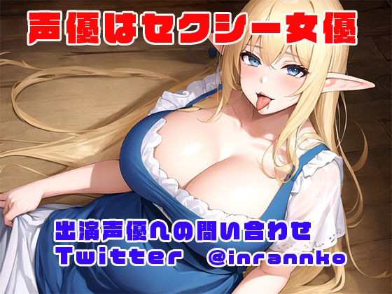 サンプル画像4:明るいエルフの母性あふれる脳溶け耳舐め(rino) [d_409001]