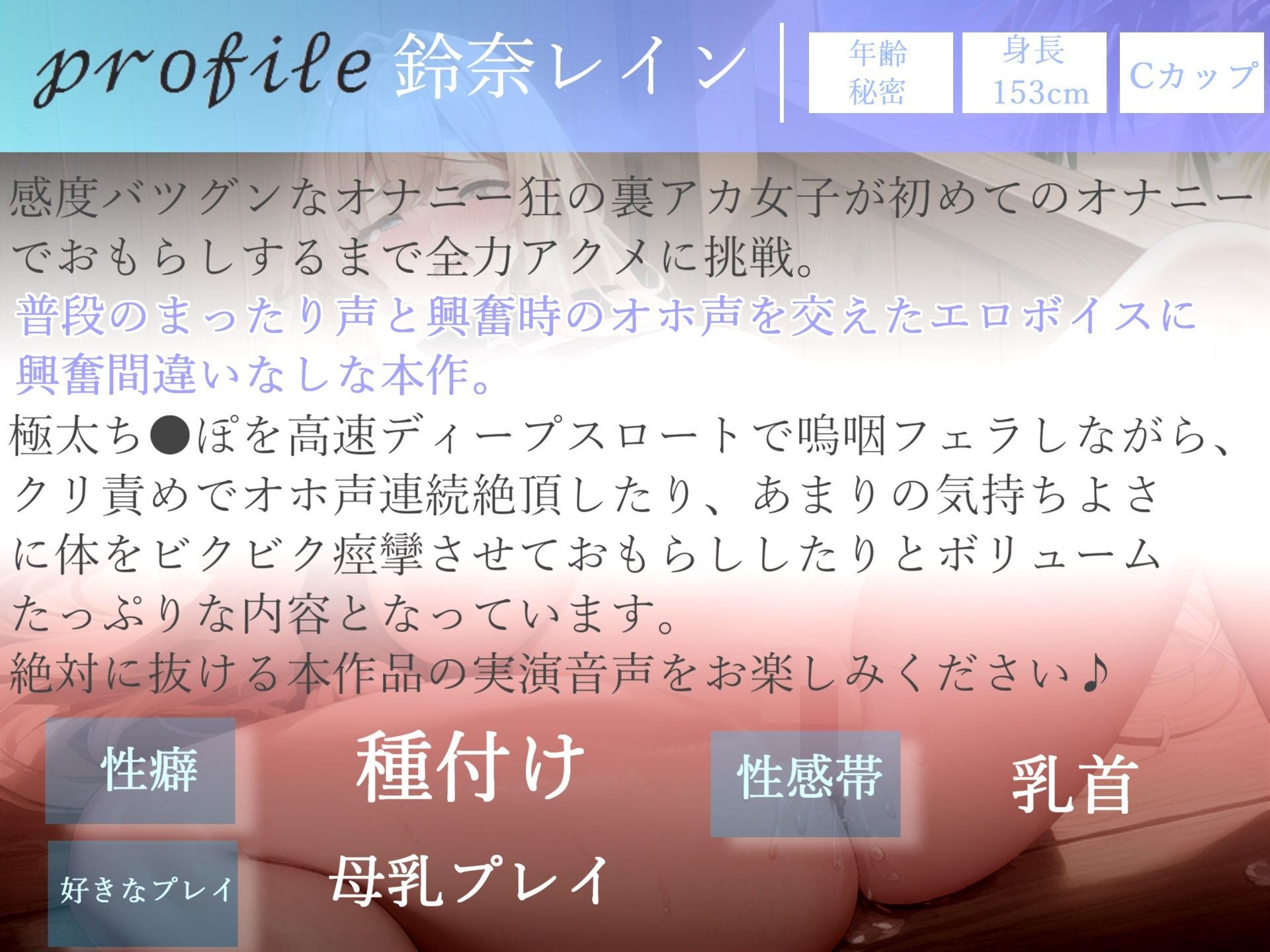 サンプル画像4:【新作価格】【豪華なおまけあり】60分越え！！【THE FIRST SCENE】オナニー狂の裏アカ女子が初めての極太ディルドでおまんこ破壊オナニーに挑戦！！ あまりの気持ちよさにオホ声漏らしながらおもらし(ガチおな) [d_409315]