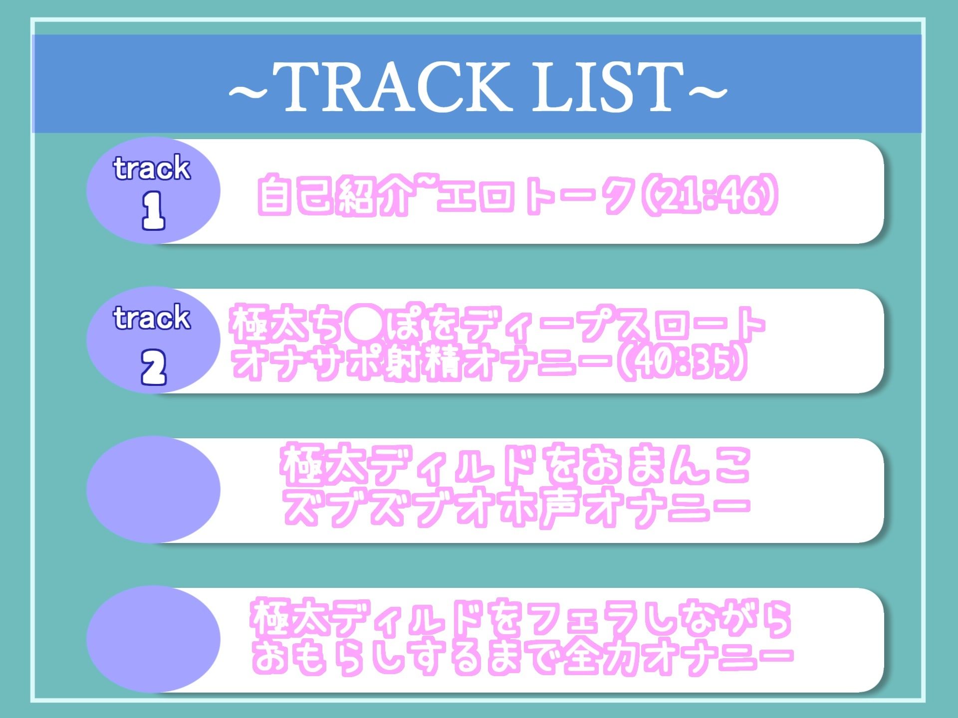 サンプル画像6:【新作価格】【豪華なおまけあり】60分越え！！【THE FIRST SCENE】オナニー狂の裏アカ女子が初めての極太ディルドでおまんこ破壊オナニーに挑戦！！ あまりの気持ちよさにオホ声漏らしながらおもらし(ガチおな) [d_409315]