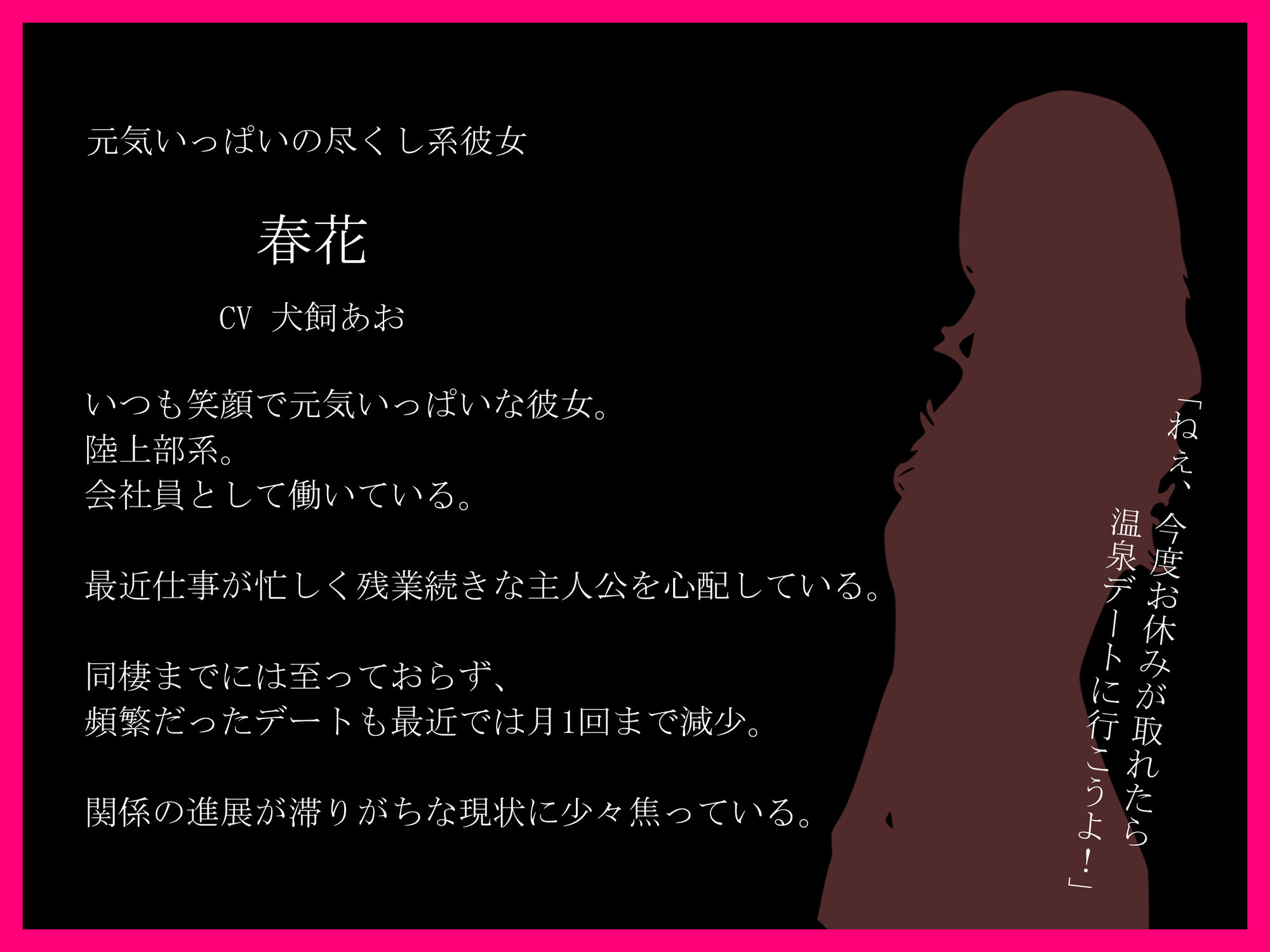 サンプル画像4:ネトラレオイルエステ〜ドスケベ密着浮気セックスで寝取ってあげる〜【逆NTR】【KU100】(妹すたー) [d_409372]