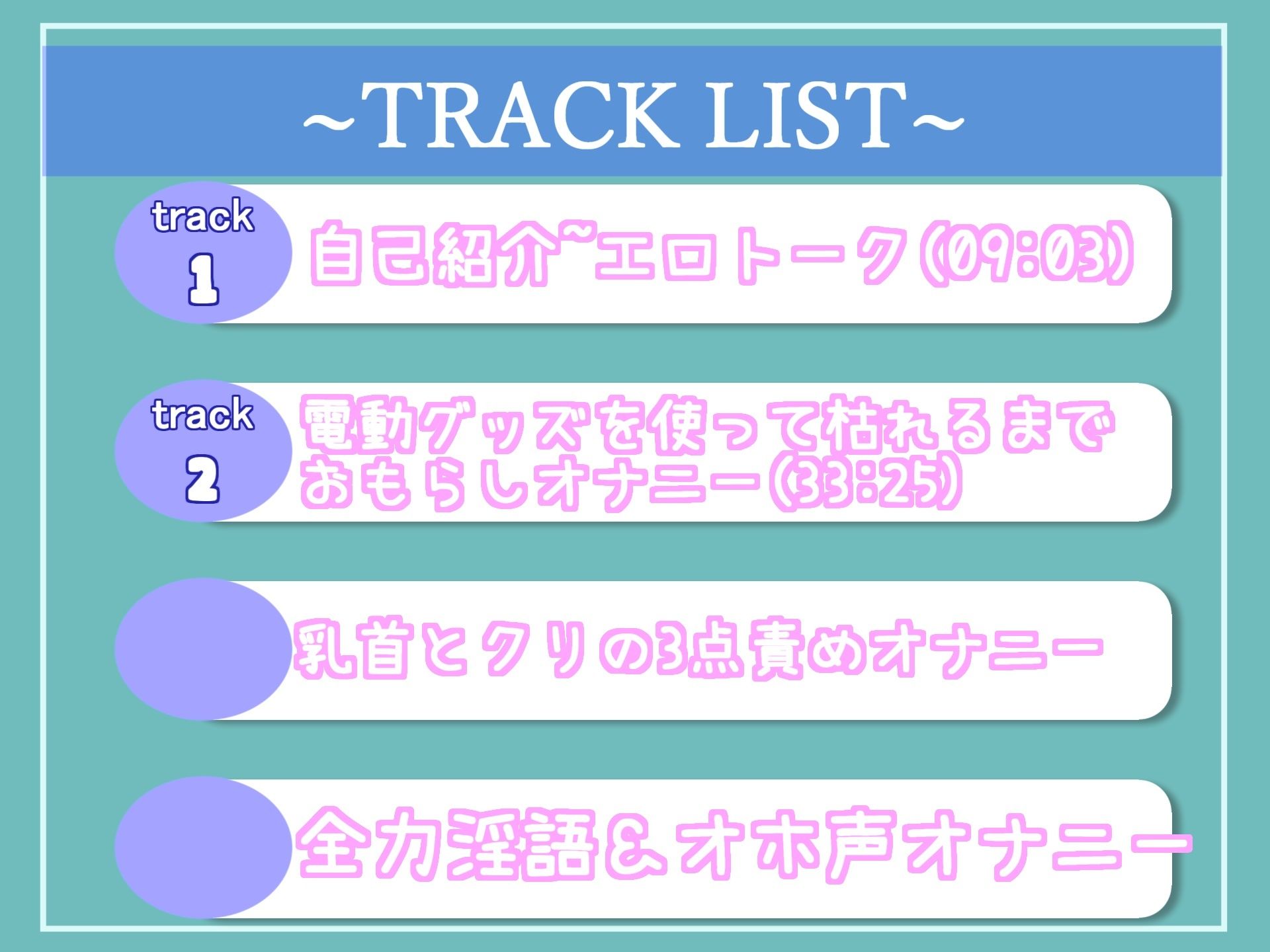 サンプル画像6:【新作価格】【豪華なおまけあり】【THE FIRST SCENE】おしっこ出る出るぅぅ..イグイグゥ〜オナニー狂の裏アカ女子が初めての全力オホ声オナニー♪ 乳首とクリの3点責めオナニーで枯れるまでおもらし(ガチおな) [d_409436]