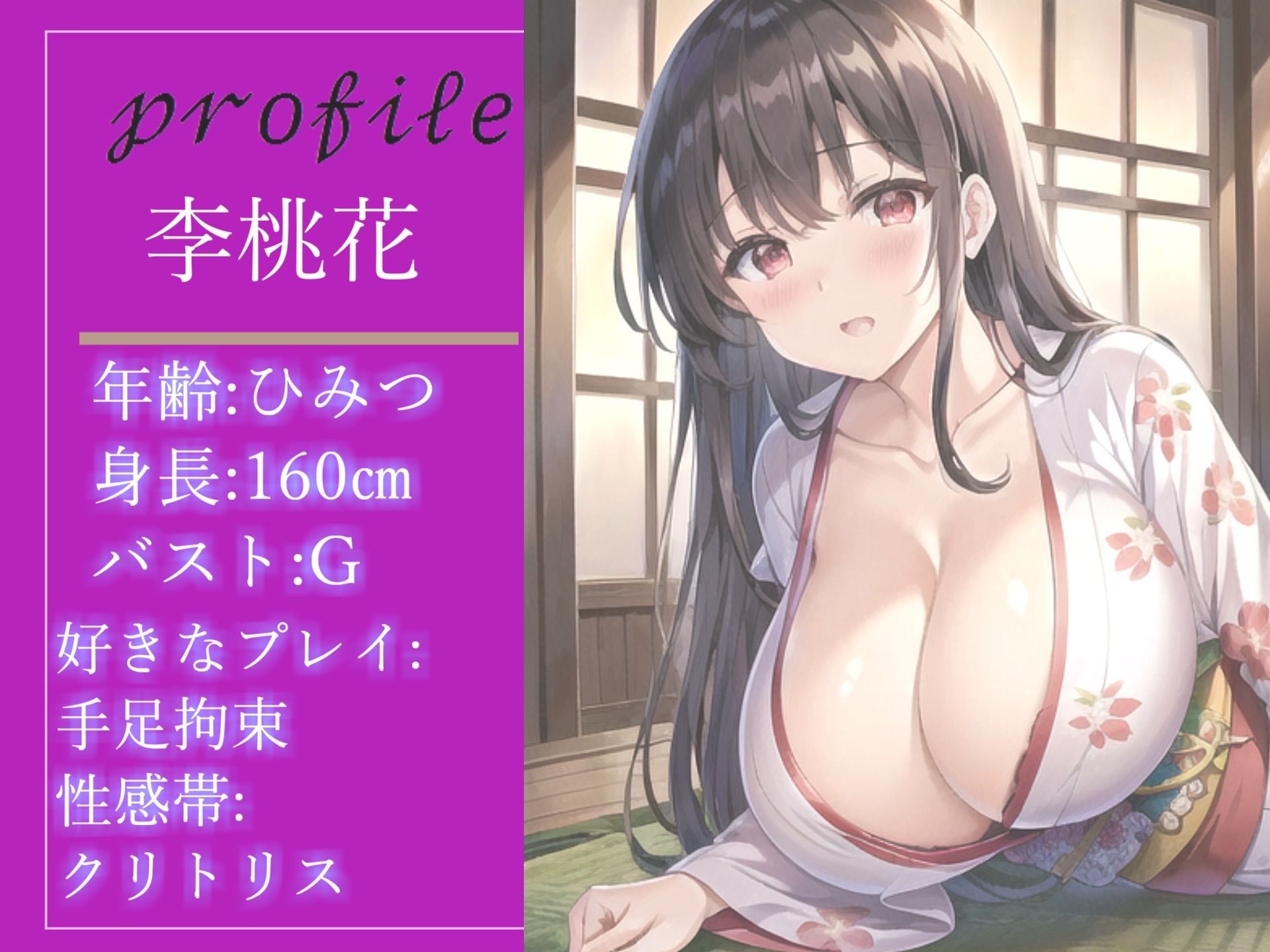 サンプル画像4:【新作価格】【豪華なおまけあり】【THE FIRST SCENE】変な汁でちゃぅぅ..イグイグゥ〜オナニー狂の爆乳チャイナ娘がお風呂場で全力オホ声オナニー♪ 乳首とクリの3点責めで枯れるまでおもらし大洪水(ガチおな) [d_409446]