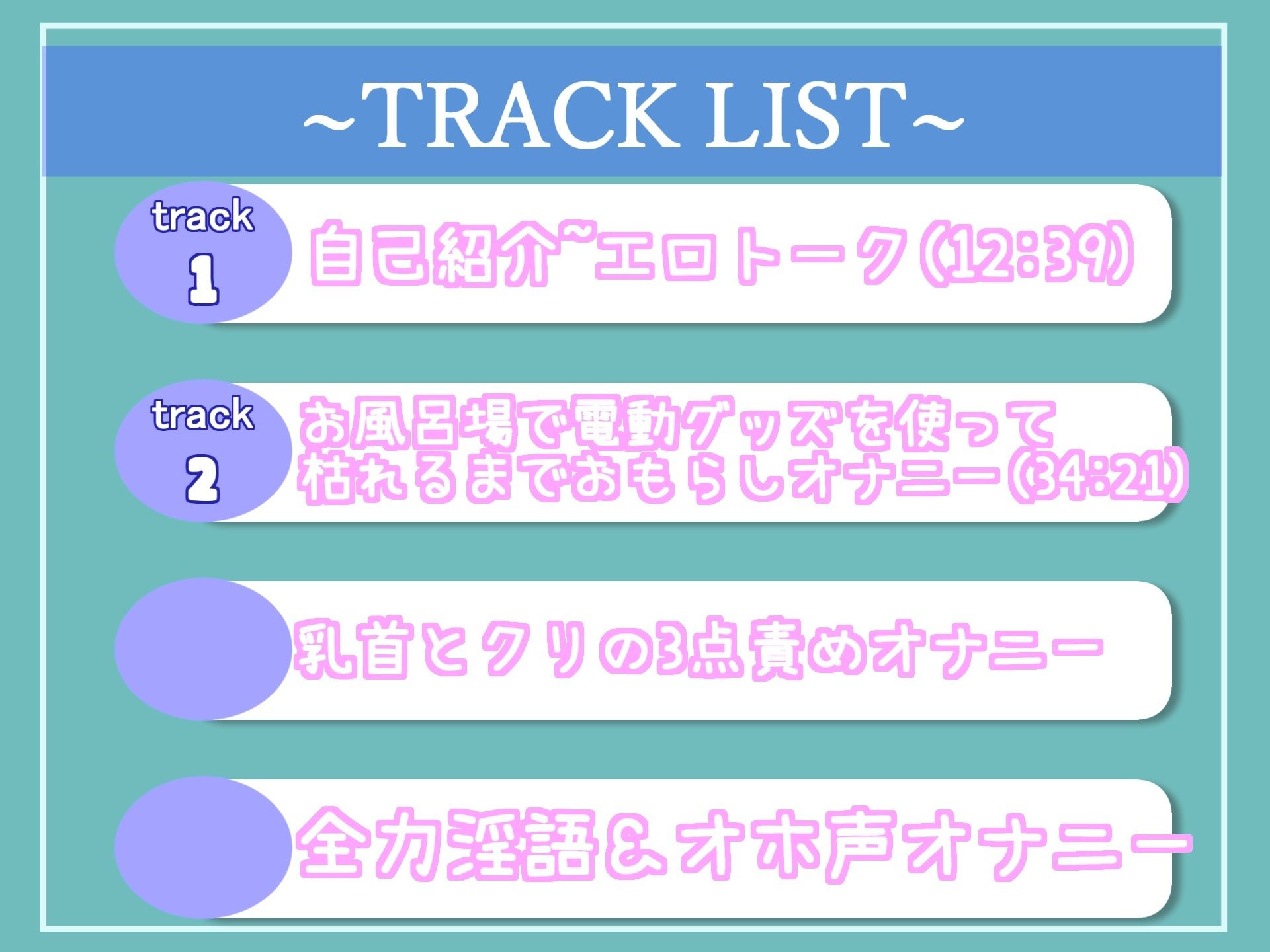 【新作価格】【豪華なおまけあり】【THE FIRST SCENE】変な汁でちゃぅぅ..イグイグゥ〜オナニー狂の爆乳チャイナ娘がお風呂場で全力オホ声オナニー♪ 乳首とクリの3点責めで枯れるまでおもらし大洪水のサンプル画像 6