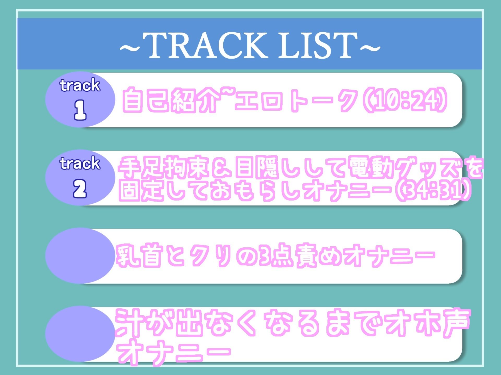 サンプル画像6:【新作価格】【豪華なおまけあり】【目隠し＆手足拘束】あ’あ’あ’あ’..お●んここわれちゃぅぅ..イグイグゥ〜 獣のようなオホ声で連続絶頂おもらしする裏アカ女子の電動グッズ固定責め全力オナニー(ガチおな) [d_409450]