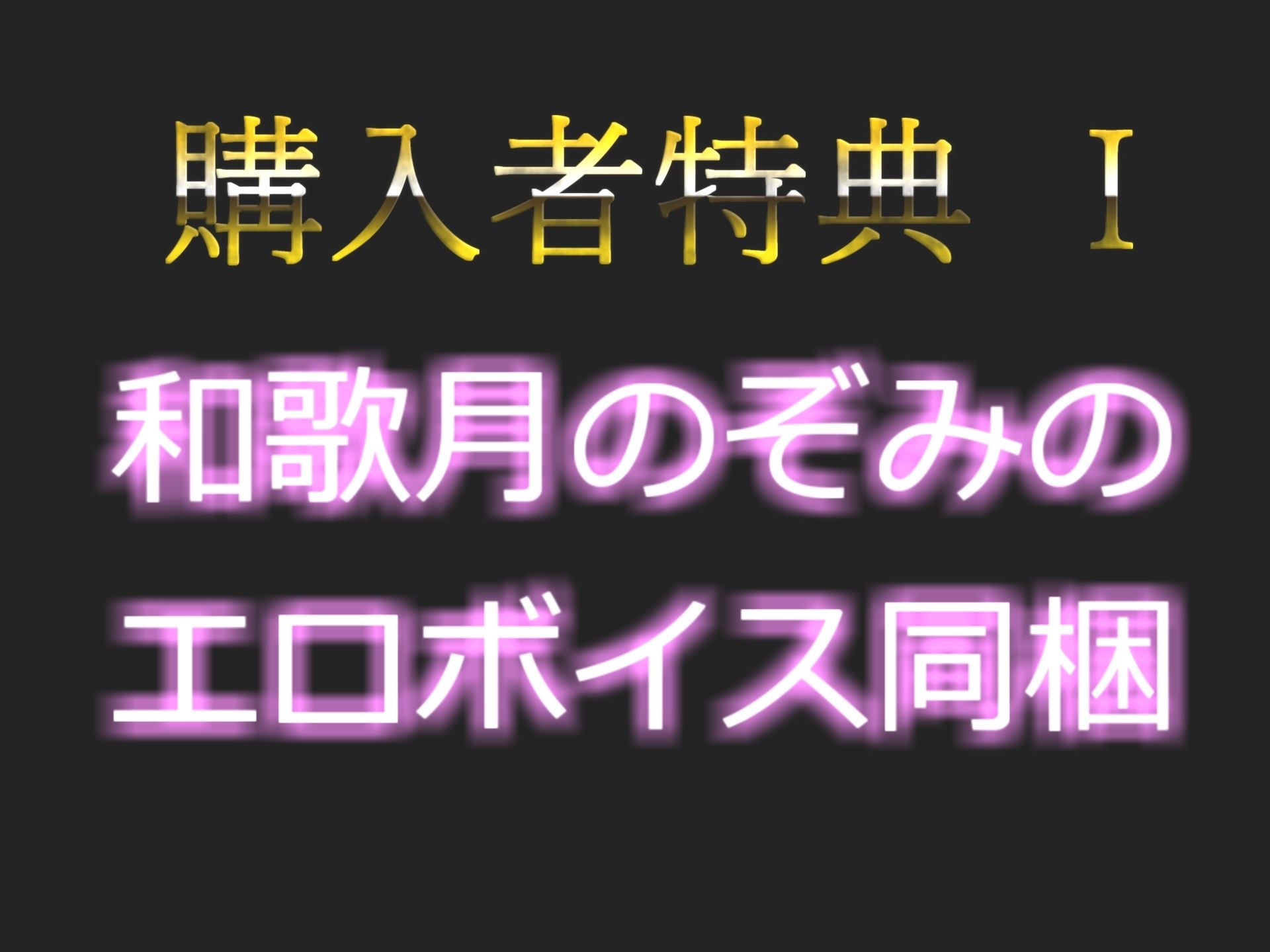【新作価格】【豪華なおまけあり】【目隠し＆手足拘束】あ’あ’あ’あ’..お●んここわれちゃぅぅ..イグイグゥ〜 獣のようなオホ声で連続絶頂おもらしする裏アカ女子の電動グッズ固定責め全力オナニー