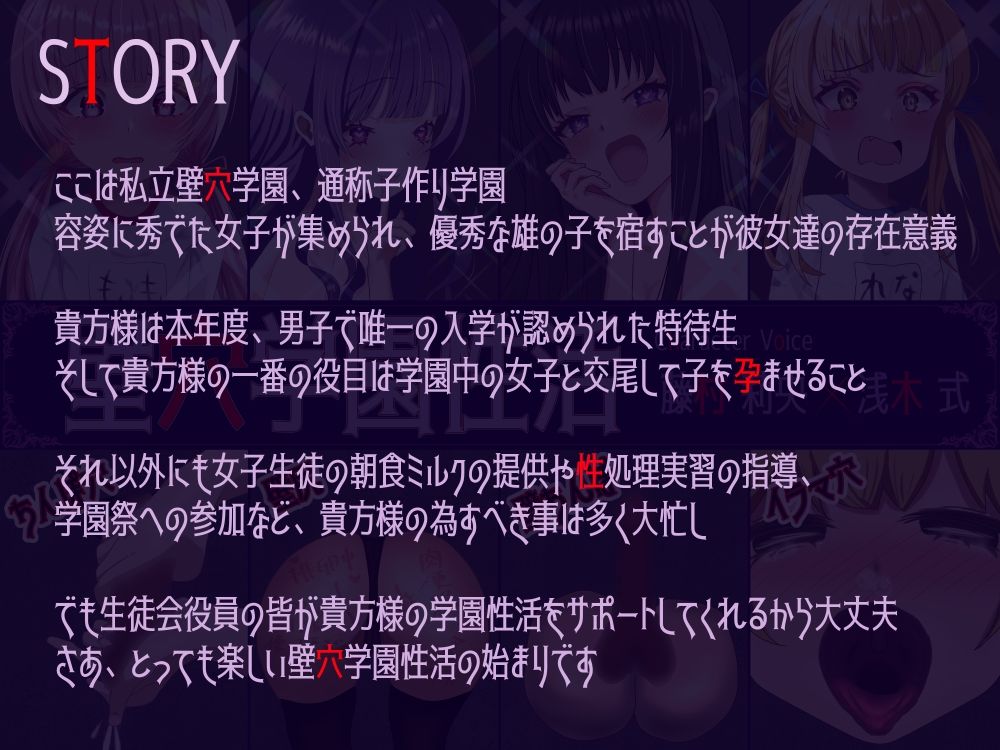 サンプル画像3:【壁尻だけじゃない！壁穴作品♪】ドすけべW淫語を囁かれながら色んな壁穴プレイができる壁穴学園性活♪【170分の大ボリューム♪】(あいるプロジェクト) [d_409451]