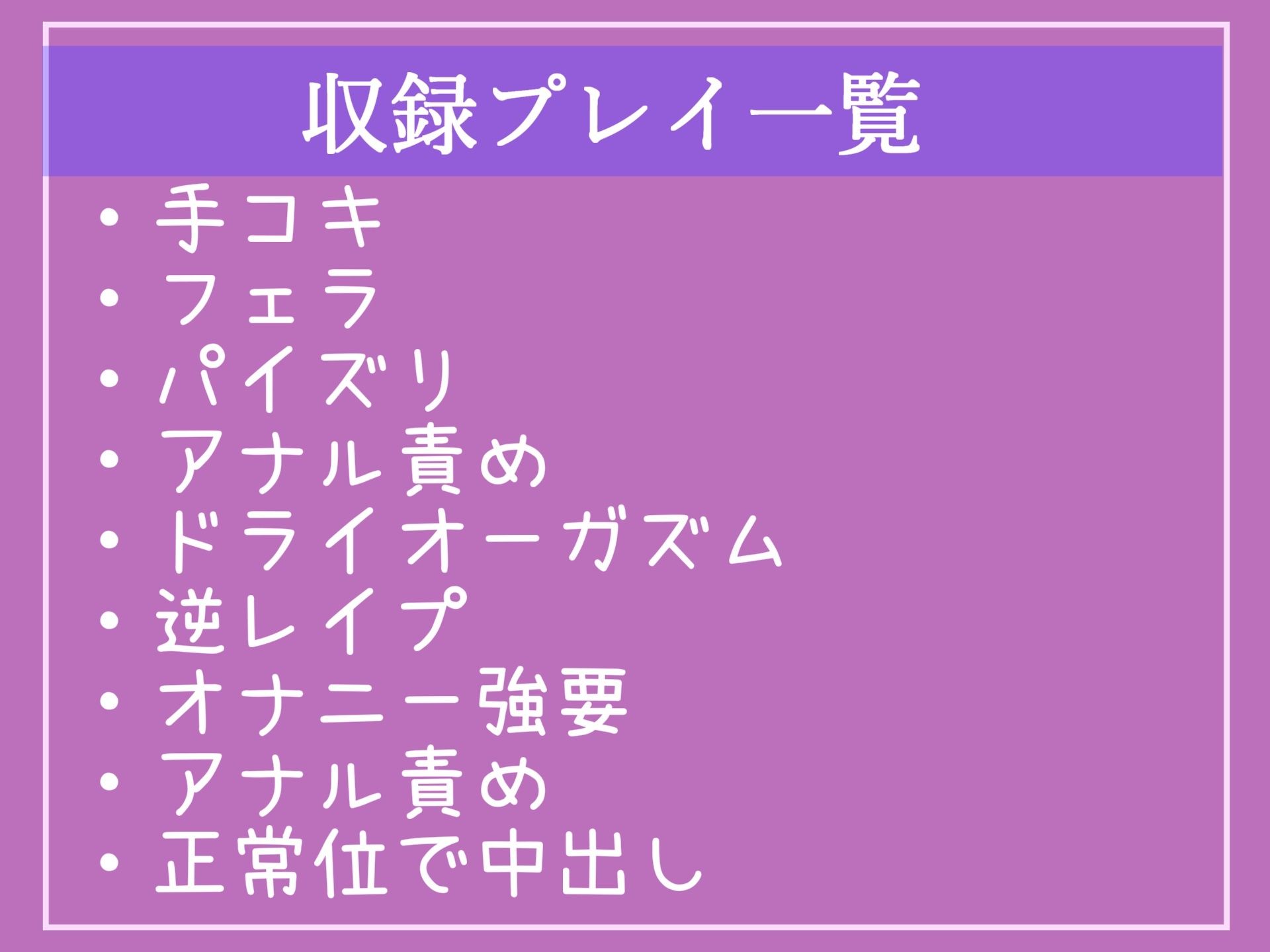 サンプル画像5:【新作価格】【豪華なおまけあり】ED治療と称してタメ口生意気でドSなふたなり看護師にアナルをユルユルになるまで犯●れ、彼女専用肉便器としてアナルでしか勃たない体にされてしまうマゾ男の病院性活(しゅがーどろっぷ) [d_409635]