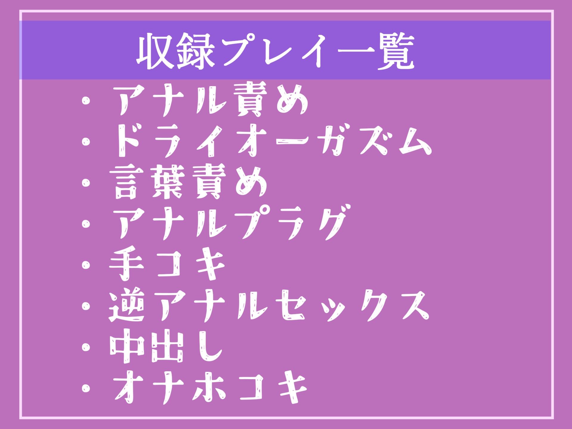 サンプル画像3:【新作価格】【豪華なおまけあり】【性犯罪撲滅法案施行】 ふたなり爆乳婦警の公開逆レ●プショー♪ 大勢の前でみじめなポーズのままアナルを無理やり犯●れ、メス墜ち肉便器化させられてしまう(しゅがーどろっぷ) [d_409648]