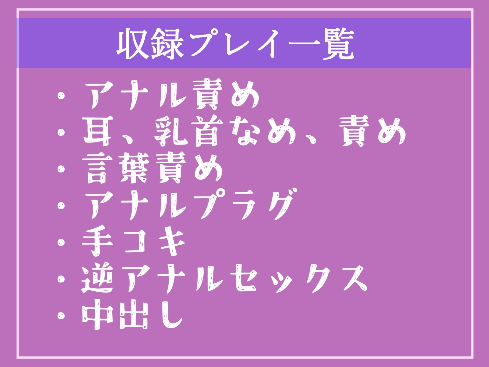 サンプル画像5:【新作価格】【豪華なおまけあり】精液を主食とするふたなりち●ぽの妖艶なロリサキュバスにアナルをガバカバになるまで犯●れ、金玉空っぽになるまで搾精＆メス墜ち肉便器性奴●にさせられる(しゅがーどろっぷ) [d_409662]
