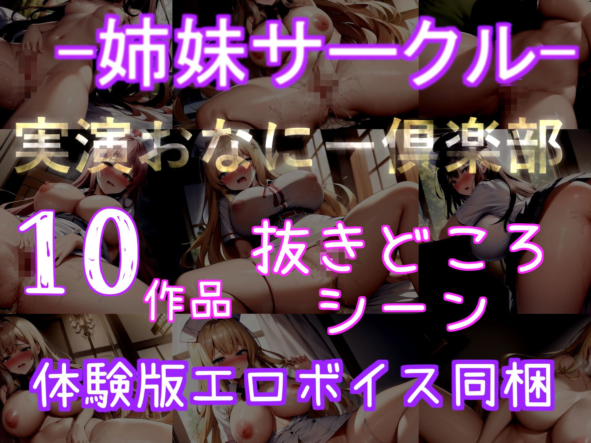 サンプル画像6:【新作価格】【豪華なおまけあり】精液を主食とするふたなりち●ぽの妖艶なロリサキュバスにアナルをガバカバになるまで犯●れ、金玉空っぽになるまで搾精＆メス墜ち肉便器性奴●にさせられる(しゅがーどろっぷ) [d_409662]