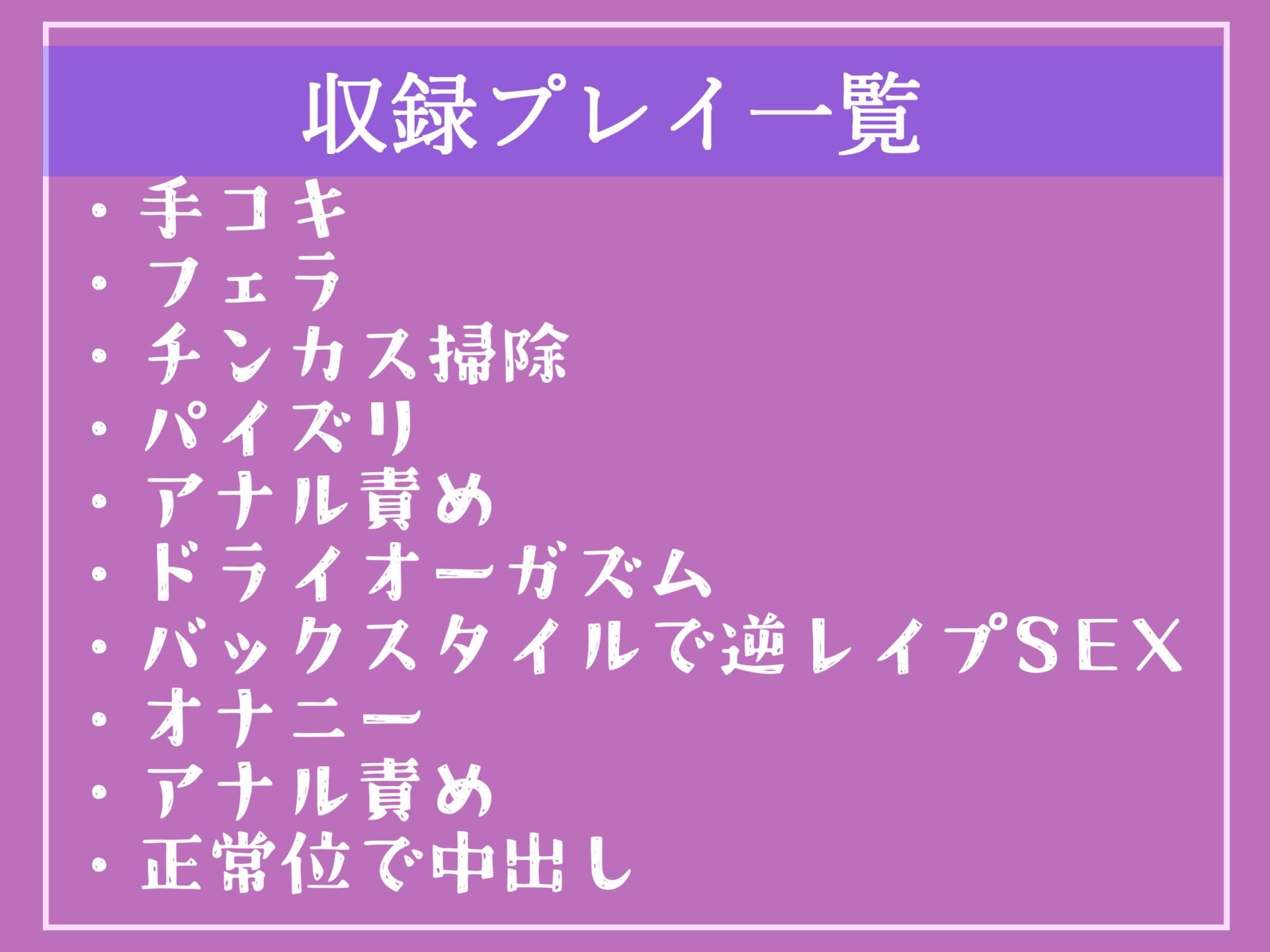 サンプル画像5:【新作価格】【豪華なおまけあり】 ご主人さま〜お射精の時間ですよ..// ふたなりドS巨乳メイドに前立腺を刺激され続け、アナルがユルユルになるまでデカチンで犯●れてマゾ犬肉便器にされるお話(しゅがーどろっぷ) [d_409678]
