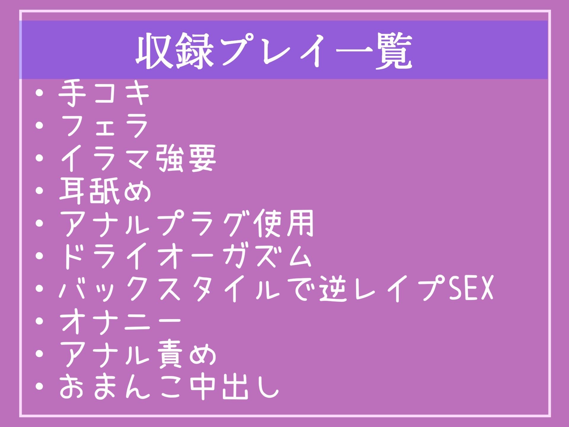 サンプル画像5:【新作価格】【豪華なおまけあり】 ち〇ぽが生えていることを知った僕はふたなり看護師に口止めとして、夜な夜なアナルがユルユルになるまで犯●れ、彼女専用の快楽肉便器として逆寝取られて飼われてしまう。(しゅがーどろっぷ) [d_409687]