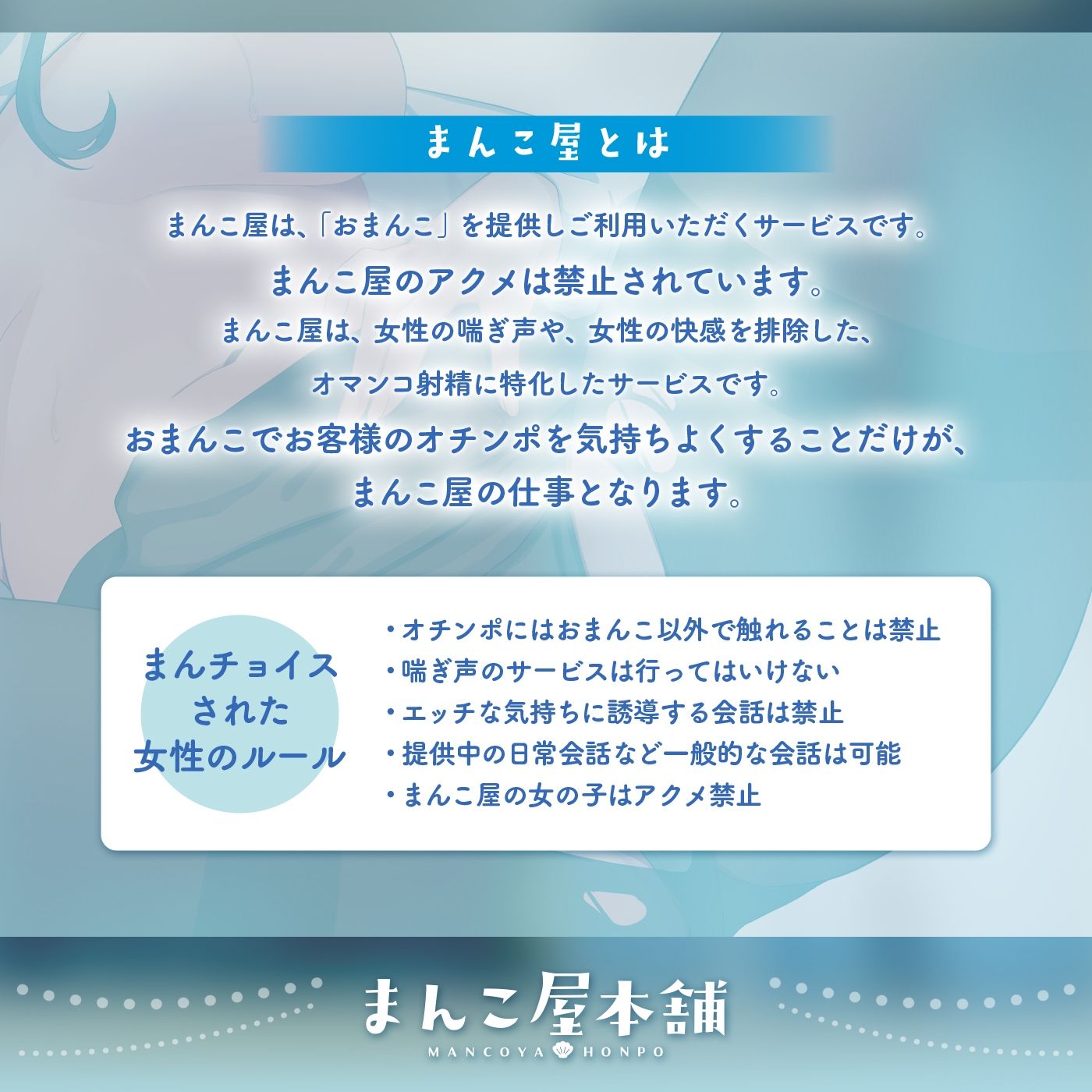 サンプル画像1:【我慢イキ】まんこ屋本舗★まんチョイス＃02「ふみか21歳のおまんこ」〜当店は女性のアクメは禁止のおまんこ貸し出しサービスです〜【アクメナビ搭載】(072LABO) [d_409730]