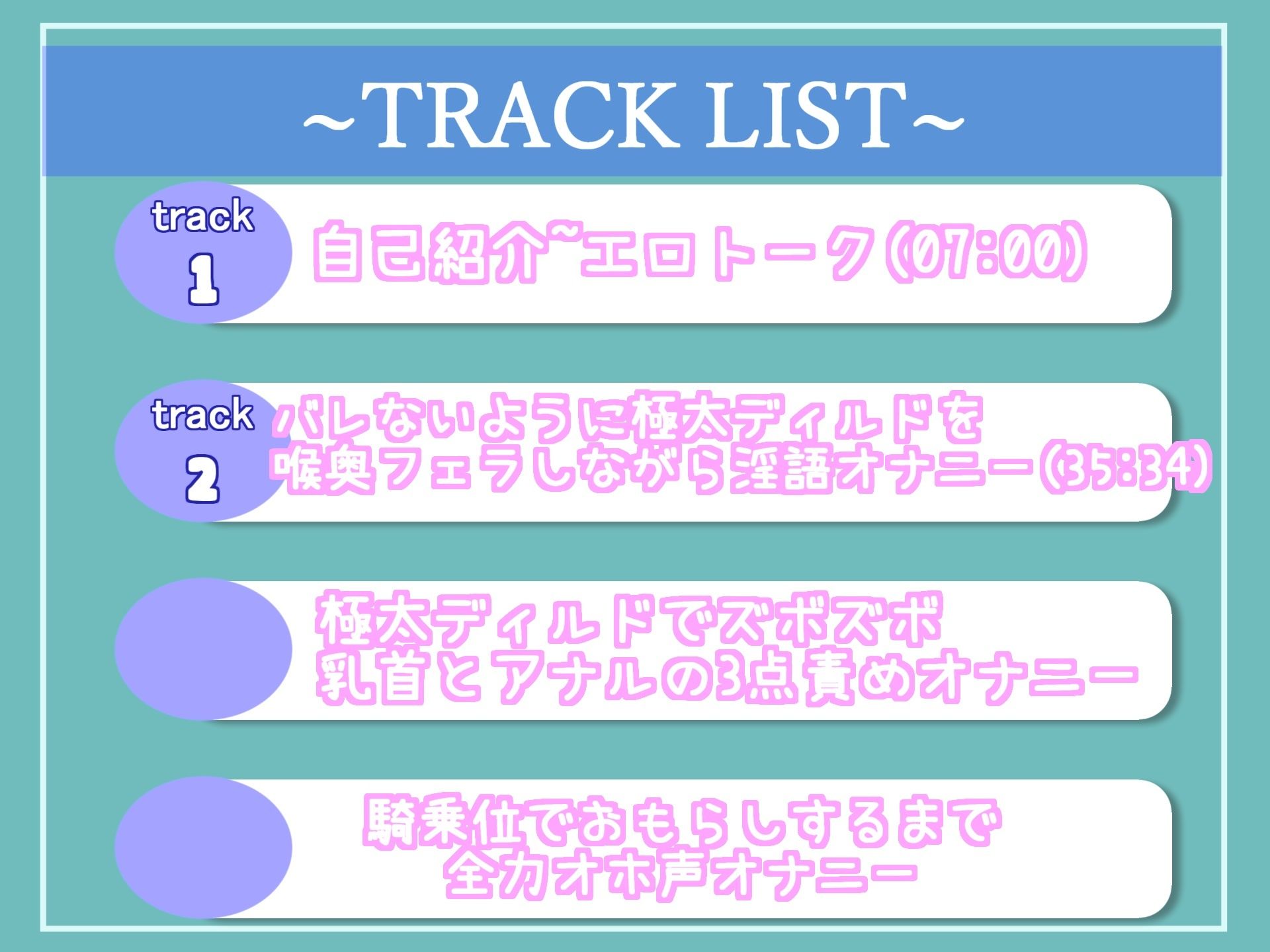 サンプル画像6:【新作価格】【豪華なおまけあり】 プレミア級♪ 人気声優温萌千夜ちゃんが家族にバレないように、お風呂場でオホ声オナニー？ 電動グッズを使って乳首とアナルの3点責めオナニーでおもらし大絶叫しちゃう(しゅがーどろっぷ) [d_409780]