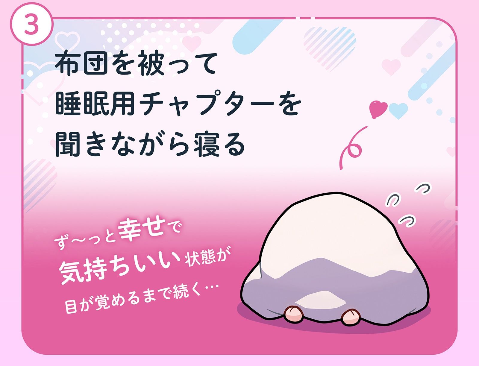 サンプル画像4:挿入睡眠体験キット〜密着スローセックスでドロッとしたお漏らし射精。挿入したまま寝落ちする〜(空心菜館) [d_409807]