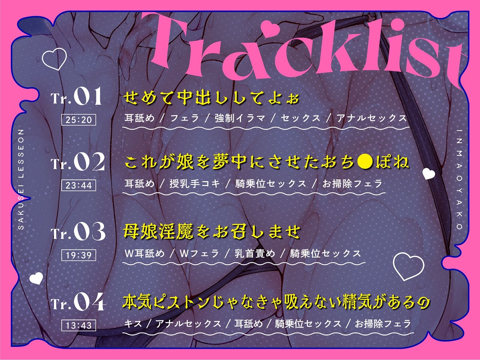 サンプル画像3:淫魔親子搾精レッスン〜今夜も舐めていいですか？〜【CGイラスト特典付】(おんせん☆はにぃ) [d_409820]