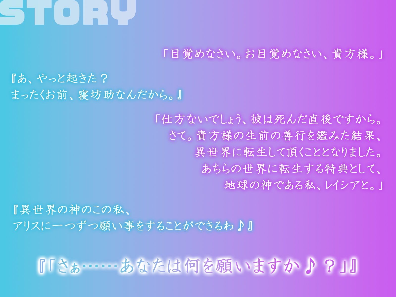 サンプル画像2:【KU100】異世界転生の特典で女神2人に屈辱セックスさせる♪(ハーレムプレイ) [d_409850]