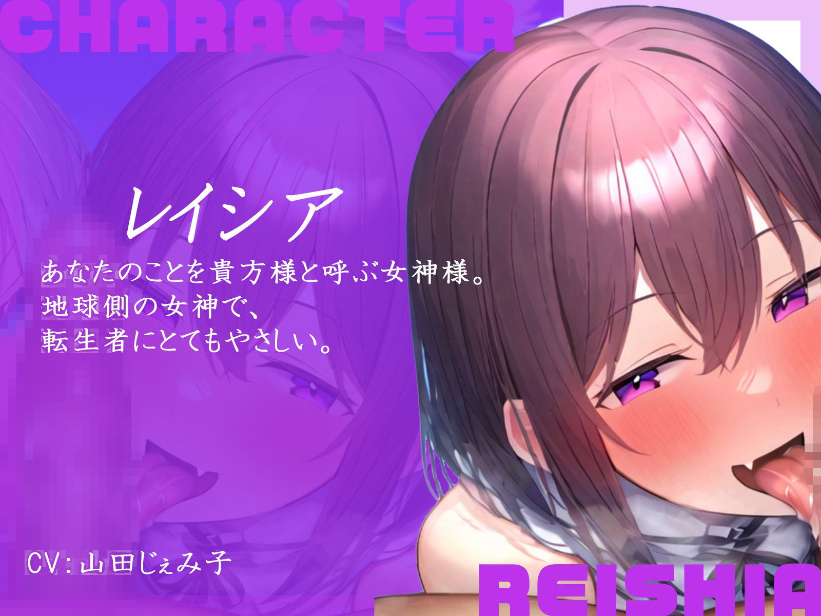 サンプル画像4:【KU100】異世界転生の特典で女神2人に屈辱セックスさせる♪(ハーレムプレイ) [d_409850]