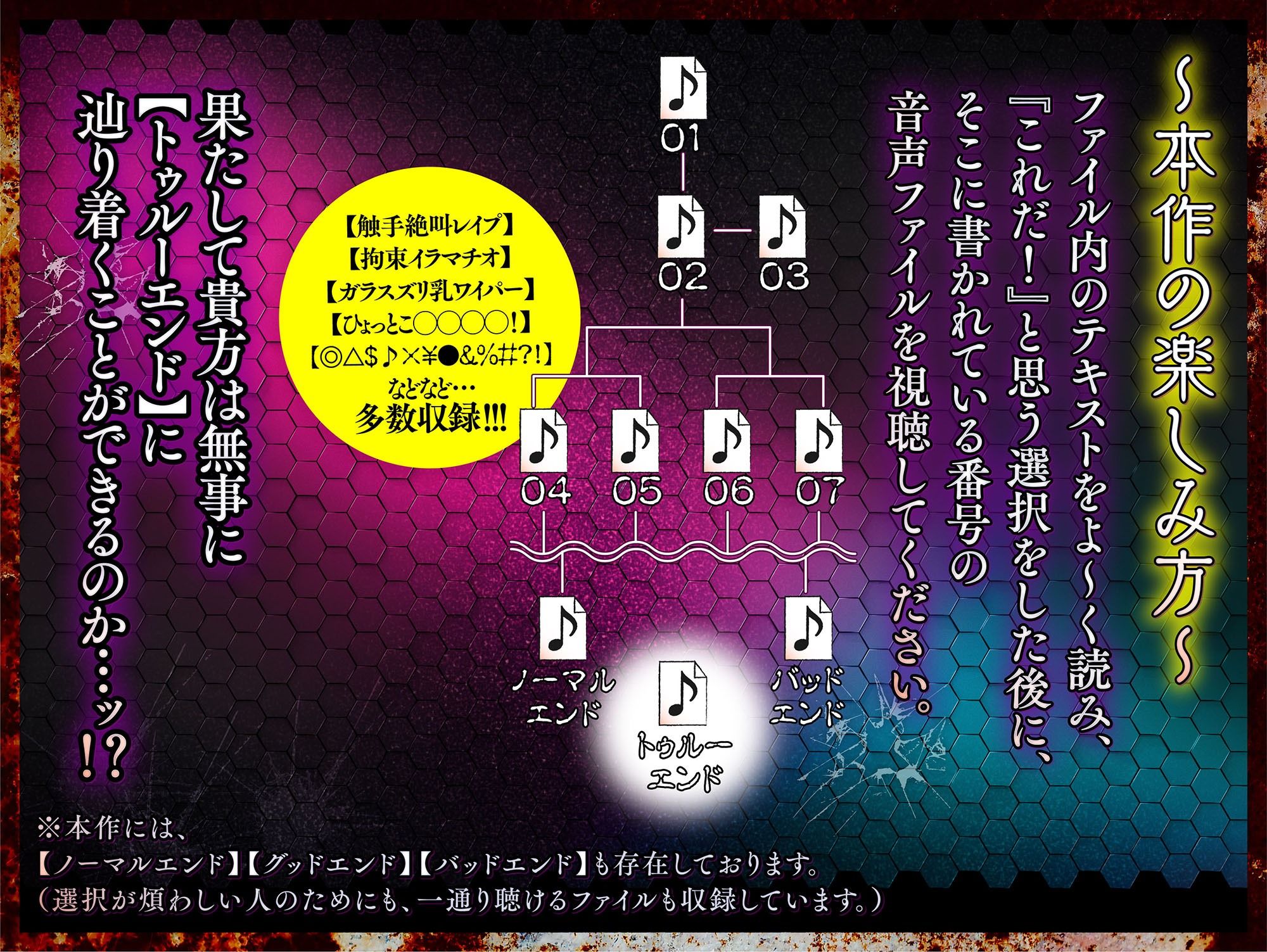 サンプル画像4:対呪忍ノバラ(マキシマムスペック) [d_409979]