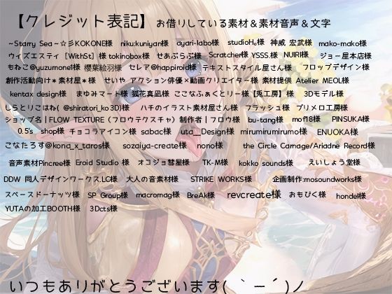 サンプル画像6:クーデレエルフの耳舐めが超胸キュン甘々過ぎる(rino) [d_410003]