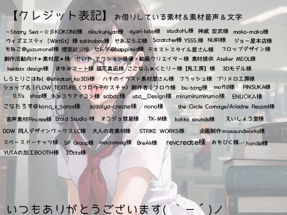 サンプル画像6:激かわ図書委員の青春あまあま耳舐め(rino) [d_410005]