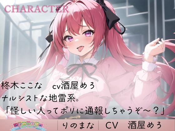 サンプル画像2:小悪魔な地雷系の耳舐めが結局最強すぎる(rino) [d_410006]