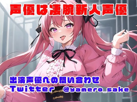 サンプル画像4:小悪魔な地雷系の耳舐めが結局最強すぎる(rino) [d_410006]