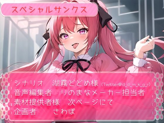 サンプル画像5:小悪魔な地雷系の耳舐めが結局最強すぎる(rino) [d_410006]