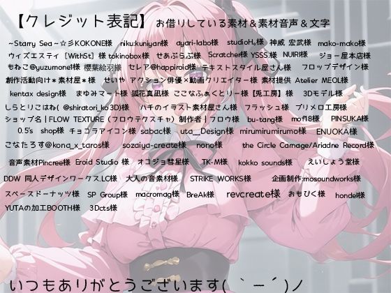 サンプル画像6:小悪魔な地雷系の耳舐めが結局最強すぎる(rino) [d_410006]