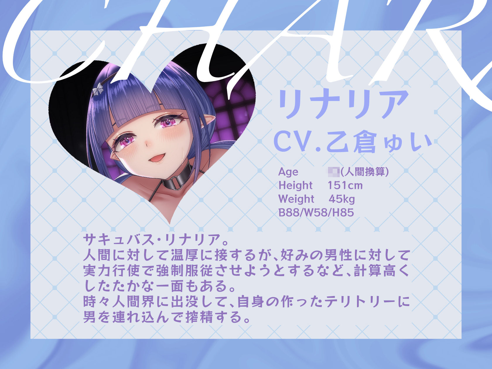 サンプル画像3:【28日間限定20％OFF】サキュバスに捕まった僕。〜小柄なわるいこサキュバスによる焦らされ搾精ラブハメ性交〜〈KU100〉(inamics) [d_410046]