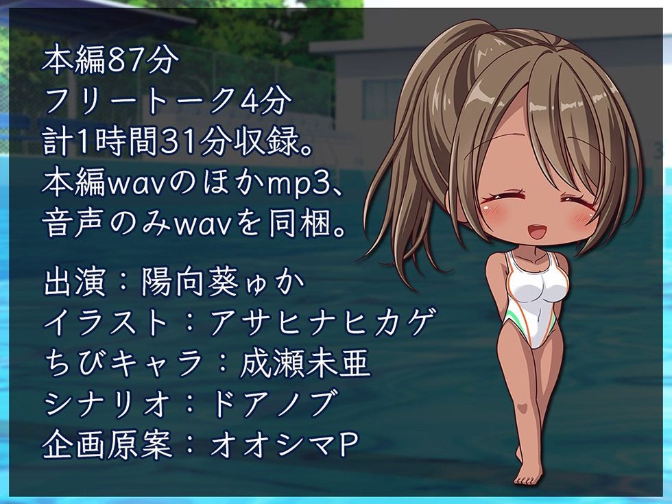 サンプル画像6:水泳部の彼女 男たちの肉便器にされていた彼女の中出し体験談を聴きながら射精する【KU100ハイレゾ】(パースペクティブ少女幻奏) [d_410262]