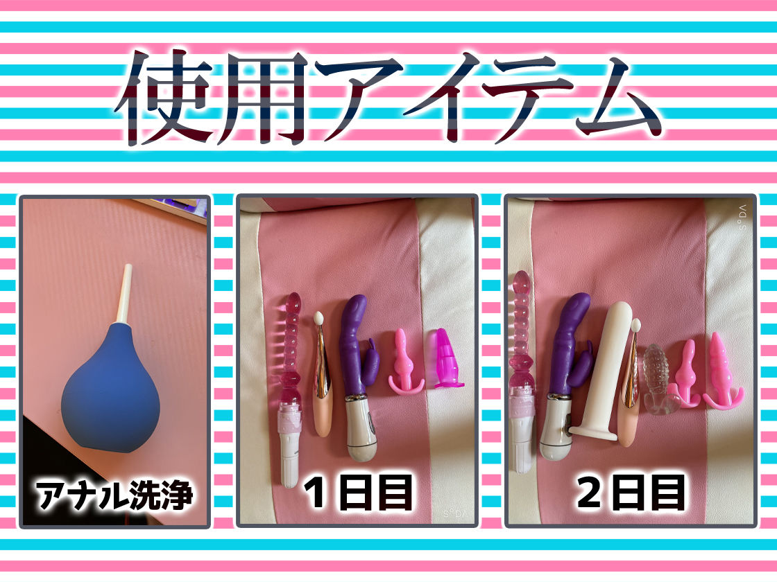 サンプル画像3:★初回限定価格★尻穴マニア（´∀｀（⊃＊⊂）実演アナル処女卒業！からの肛門開発日記5DAYS★神崎ゆら。★お尻の穴をトロトロ淫乱ケツまんこに調教しちゃおう大作戦♪(DragonMango) [d_410471]